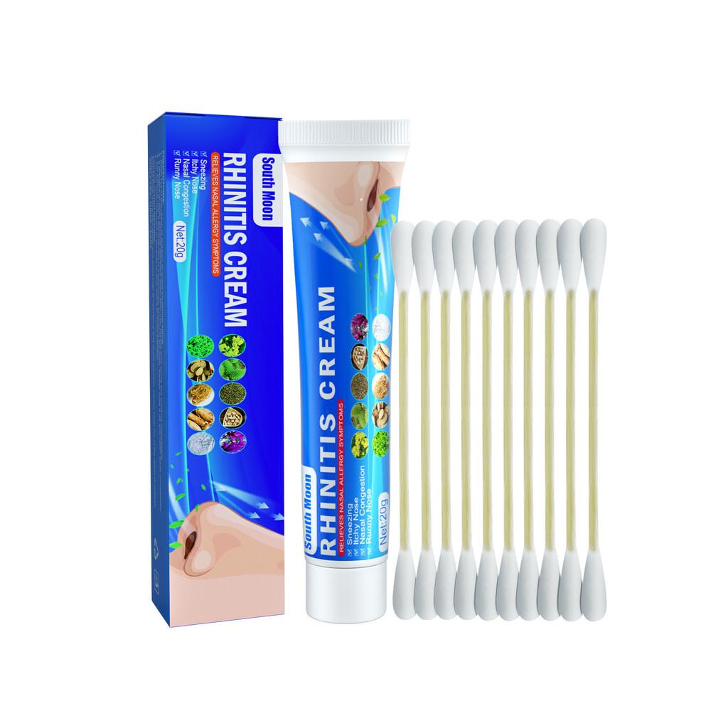 South Moon Nasal Relief Balm Dry Cold Runny Nose Sneeze Blocked Breathable Paste 20g