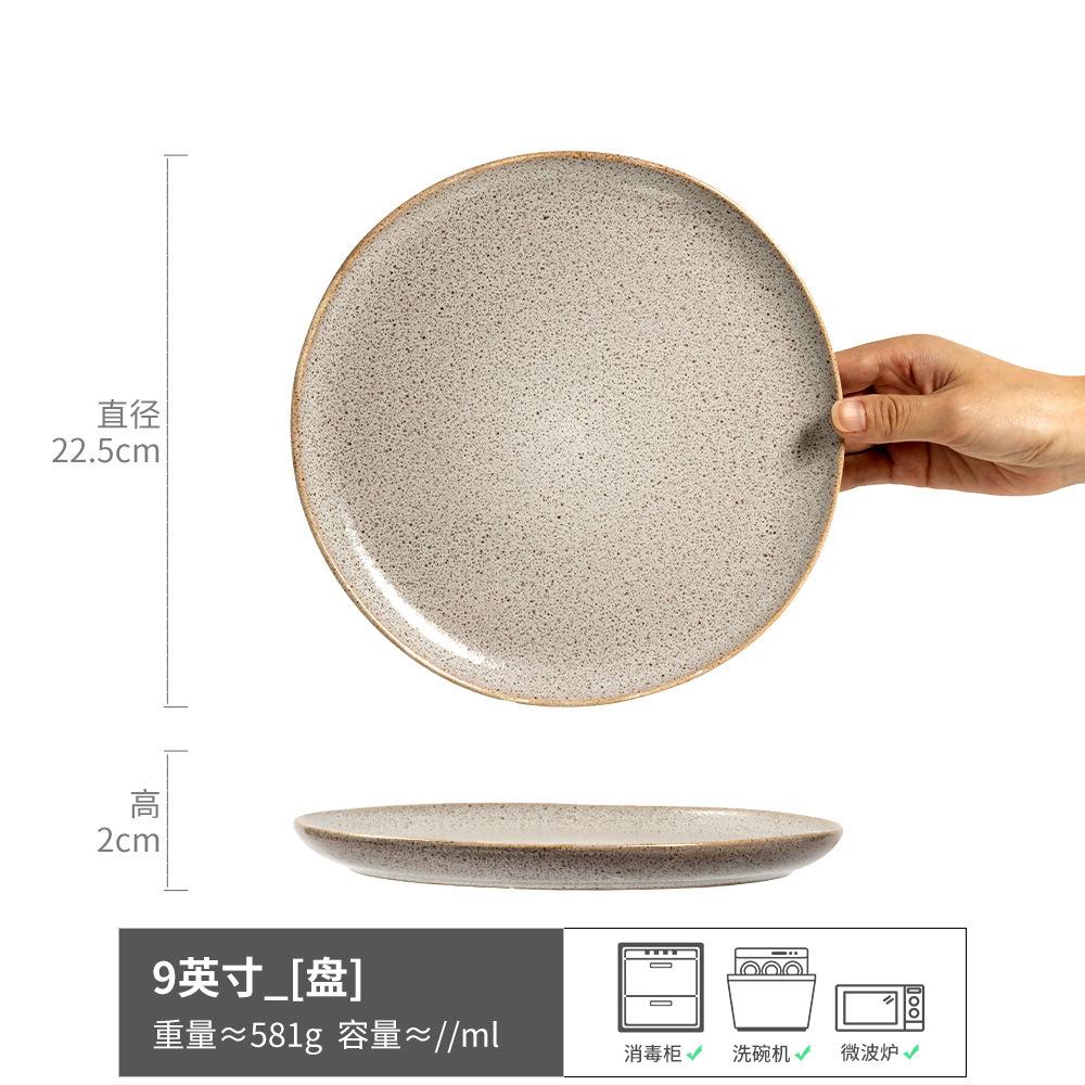 Японская тарелка для стейка Западная тарелка Тарелка для пасты Бытовая посуда Керамическая тарелка Ресторанная тарелка Отельная тарелка