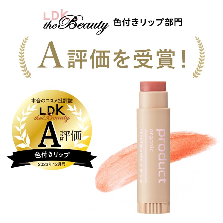 The Product Shea Lip Plum Citrus Scent Moisturizing Lip Cream Balm, Pink, /