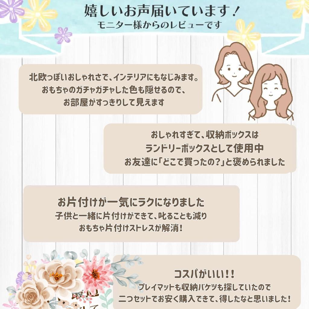 LIMSE Toy Storage & Play Mat 2-Way Set: 150cm Diameter Tidying Mat, Integrated Storage Box, Storage Bucket, Toy Box, Easy Tidying, Drawstring