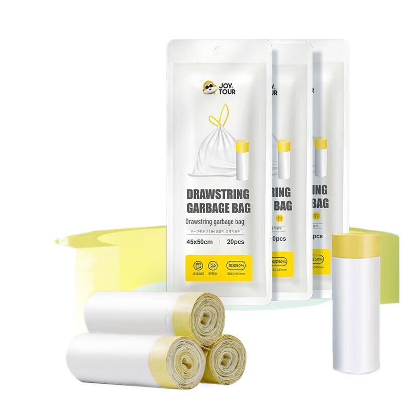 Jia Tu Portable Drawstring Garbage Bags