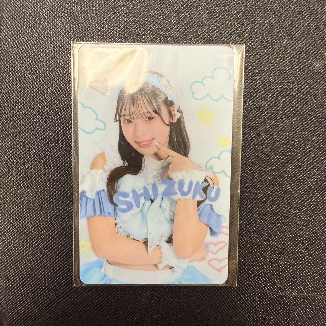 

[USED] Pixel Ribbon Shizuku Hayama M Card Release Event Release Event