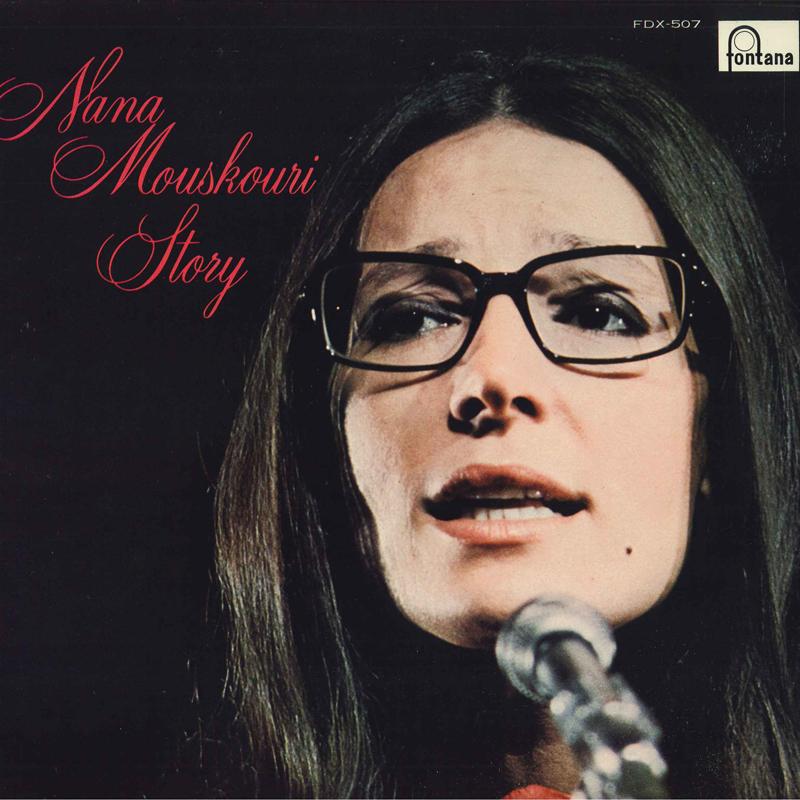 LP Record NANA MOUSKOURI Nana Mouskouri Story FDX507 FONTANA 1974 Japan Obi Pop Used