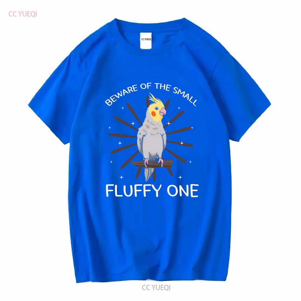 Beware Of The Small Fluffy One T Shirt Cockatiel Lover For Cockatoo Owner Unisex And Unisex Bird Watcher Parrot Veterinarian