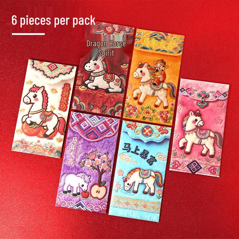 2026 Year of the Horse Red Envelope: Cute Cartoon Zodiac Design with Thick, Creative Imitation Embroidery for New Year Lucky Money.