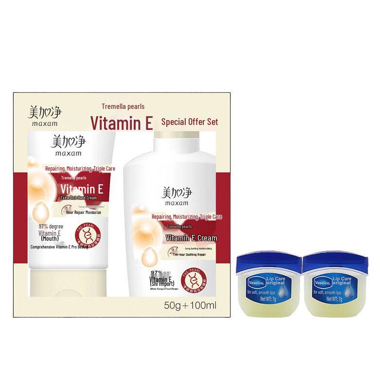 Vaseline Lip Balm & Maxam Skincare Special Set