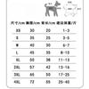 Four-legged Pet Dog Big Dog Cat Autumn/Winter Hoodie Plus Fleece Clothing Supplies Chips Striped Teddy
