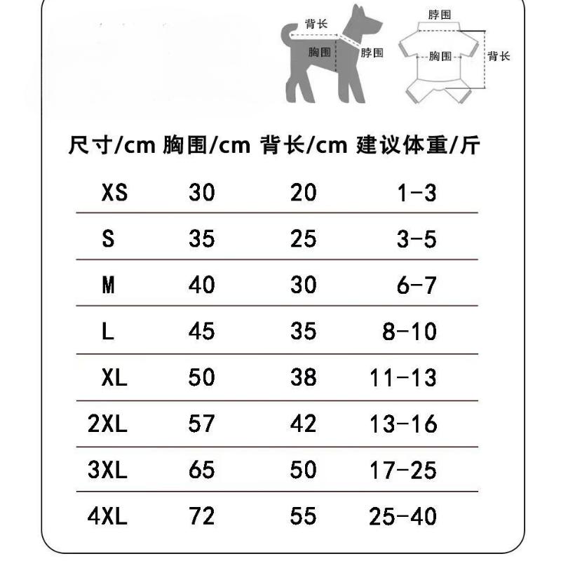 Four-legged Pet Dog Big Dog Cat Autumn/Winter Hoodie Plus Fleece Clothing Supplies Chips Striped Teddy