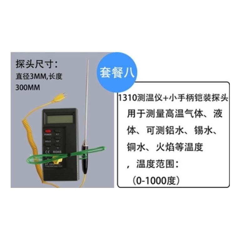 Digital Temperature Measuring Instrument,Contact Thermometer for Mold Surface Testing,Industrial Electronic Temperature Gauge