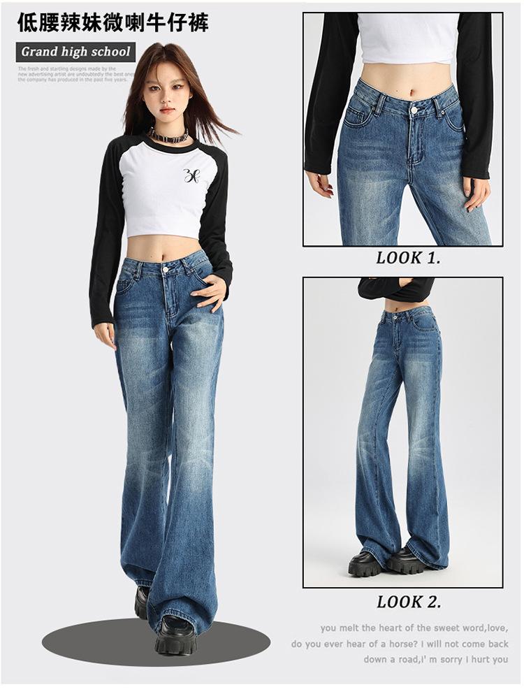 American retro low-rise micro-pull pants women's autumn and winter new slim-fitting non-stick leg flared pants mopping jeans
