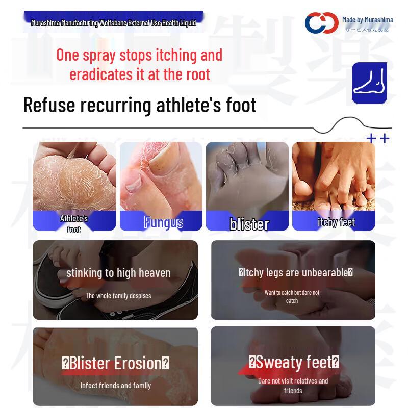 Wolf Poison Athlete's Foot Care Spray