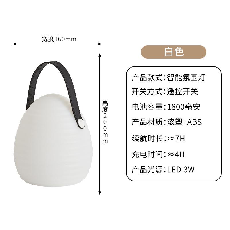 New lantern rechargeable night light bedroom bedside ambient light, lantern outdoor camping light