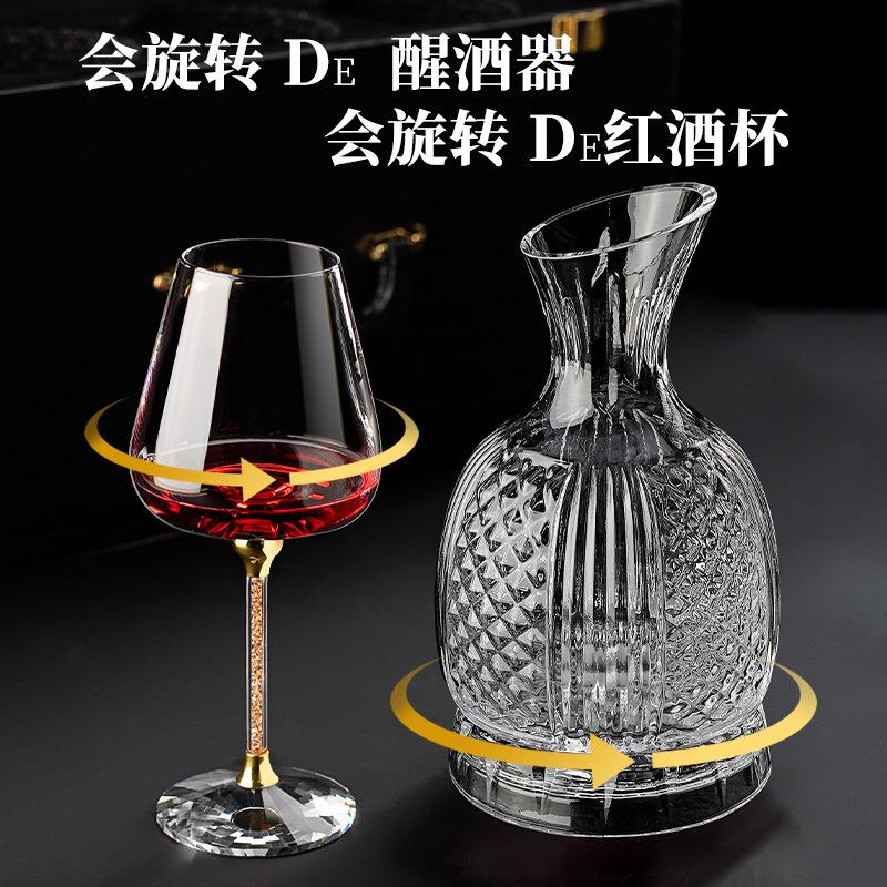 2Pcs Fancy Gold Diamond Decanter Cup, Rotating Tall Red Wine Glass Decanter Set Household Internet Celebrity Crystal Glass