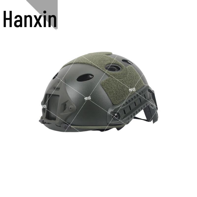 Huxin FAST Lightweight Outdoor Helmet