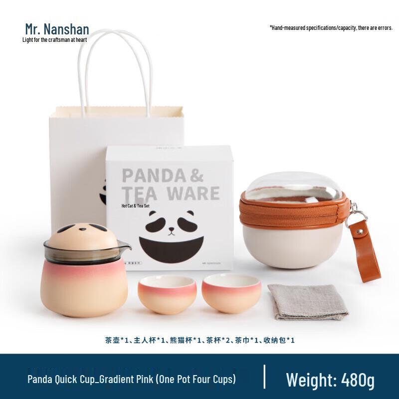Nanshan Mr. Portable Panda Ceramic Travel Tea Set