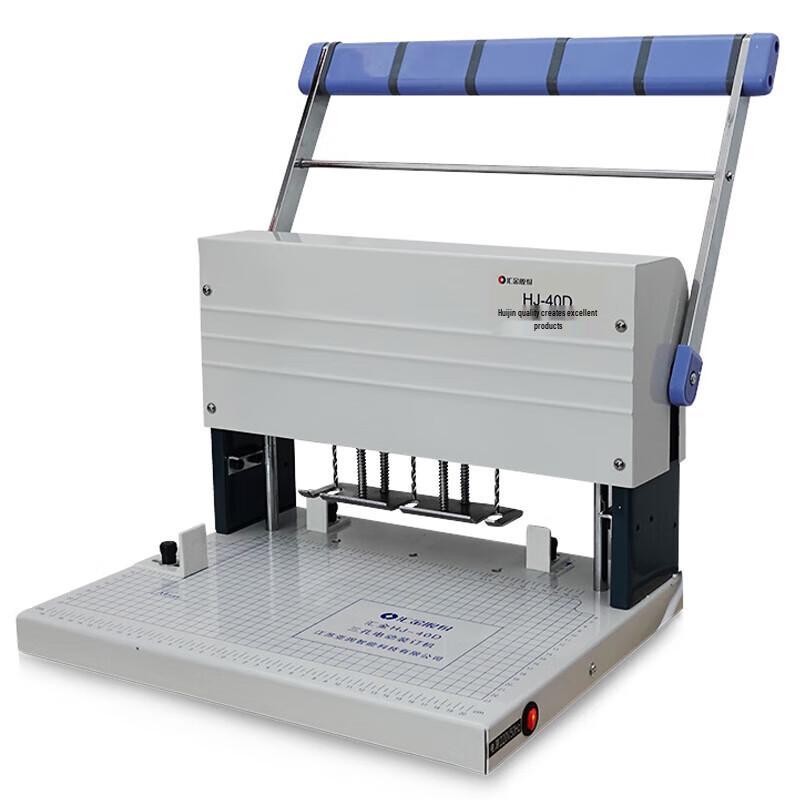 Huijin HJ-40D Electric 3-Hole Punch Binding Machine CN plug (adapter included)