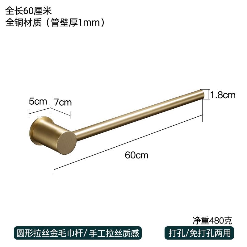 Bathroom Brass Towel Rack No Drill Wall Mounted Gun Grey Towel Holder for Hotel Bathroom