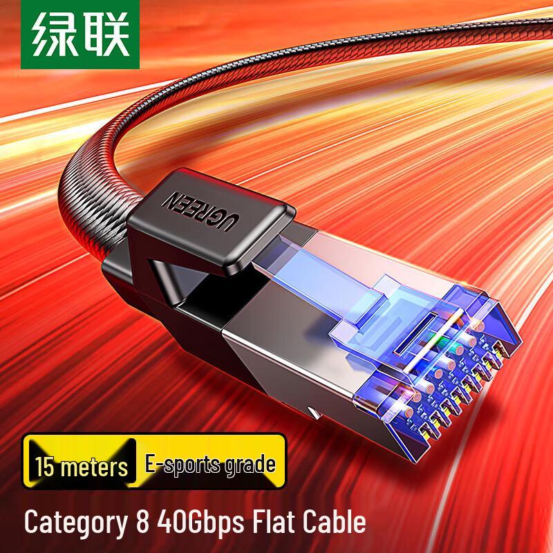 

UGREEN Cat 8 Ethernet Cable
