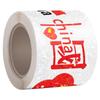 Chinese National Flag Decorative Sticker Set