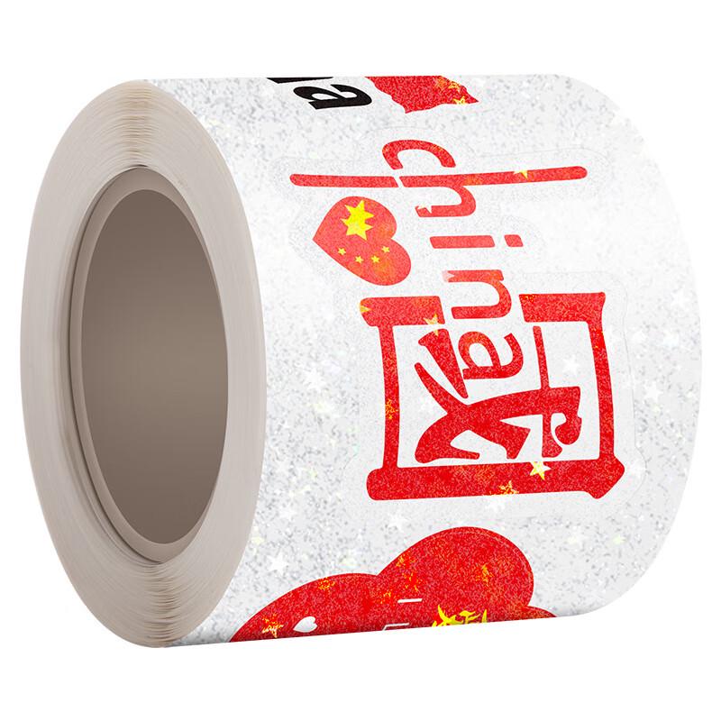 Chinese National Flag Decorative Sticker Set