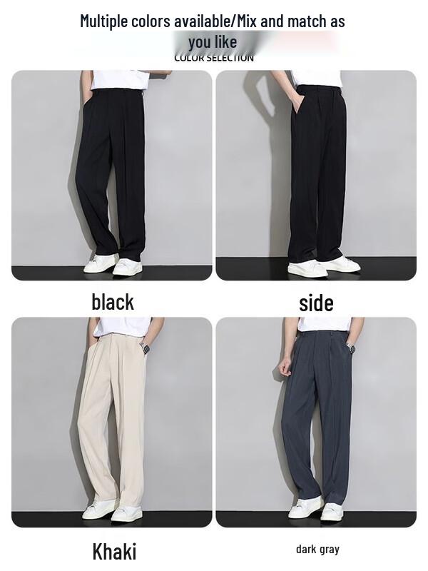 Trendy Men's Loose Ice Silk Straight Wide-Leg Pants
