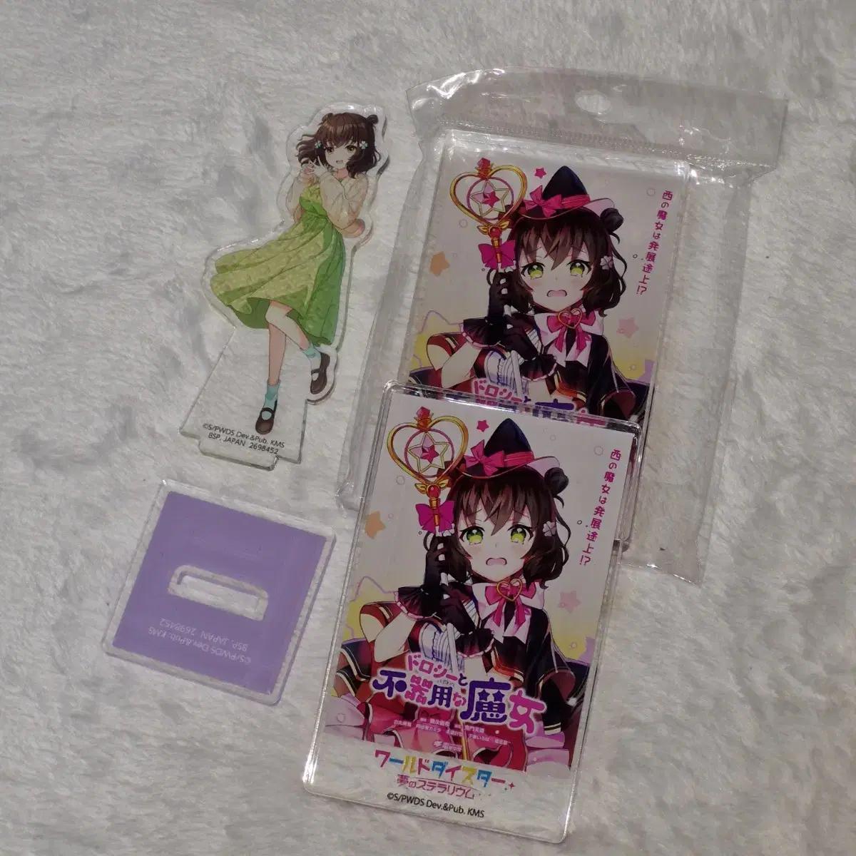 

World Die Star Yumeste Shiromaru Mito Acrylic Domino Blocks