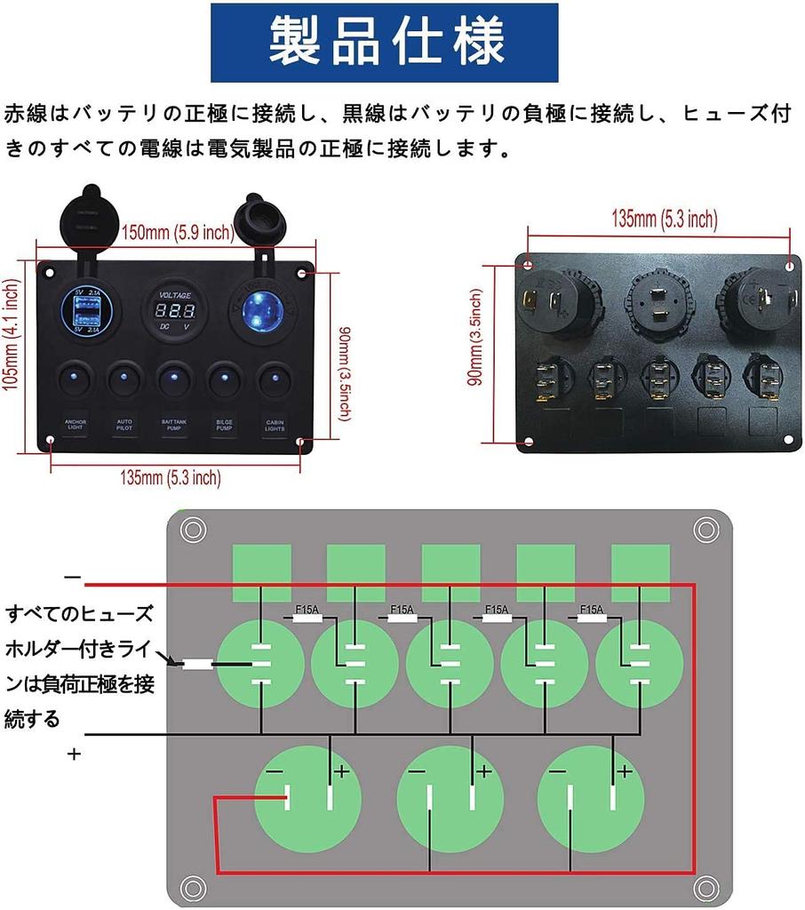 Panel przełączników Willthinleye, Gniazdo zapalniczki samochodowej, Podwójne gniazdo USB, Woltomierz LED, Panel kołyskowy, DC