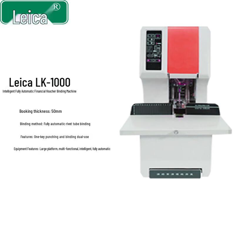 

Leica LK-1000 Smart Automatic Binding Machine CN plug (adapter included)