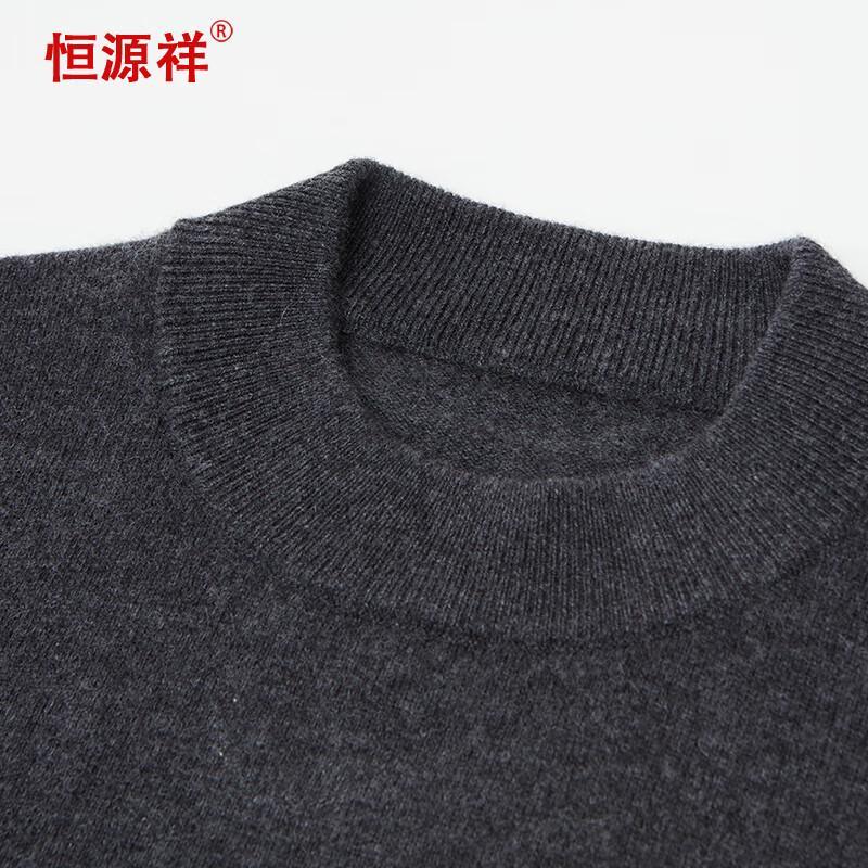 Hengyuanxiang Men's Pure Cashmere Mock Neck Sweater YKR016003