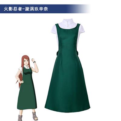 Anime Uzumaki Kushina Cosplay Kostüm Grünes Langes Kleid Hemd Uniform Frau Sexy Halloween Kostüm Für Frau