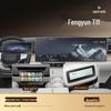 Chery Fengyun T11 Center Console Tempered Screen Film - Interior Decoration & Accessories