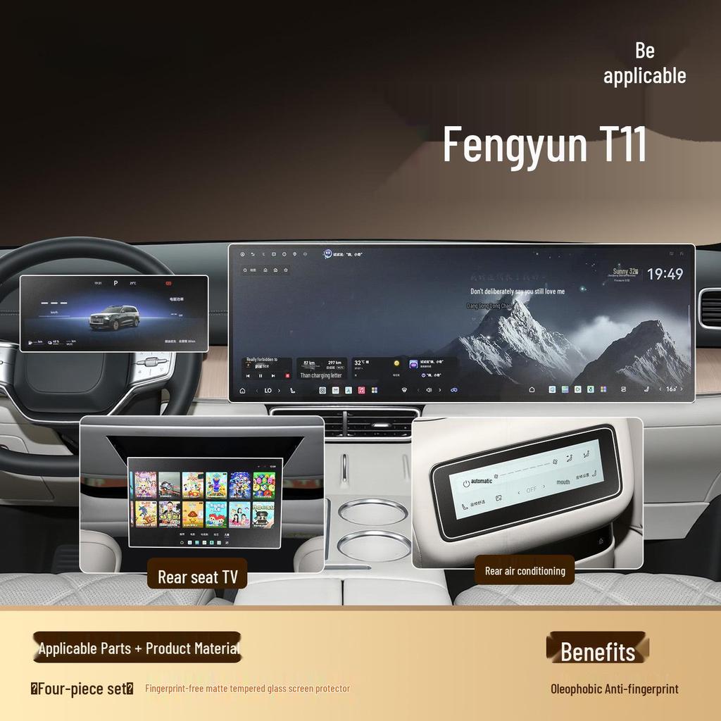 Chery Fengyun T11 Center Console Tempered Screen Film - Interior Decoration & Accessories