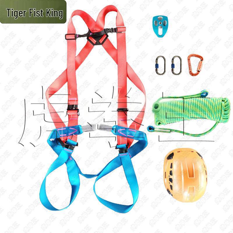 Tiger King Outdoor Physical Training Equipment Series