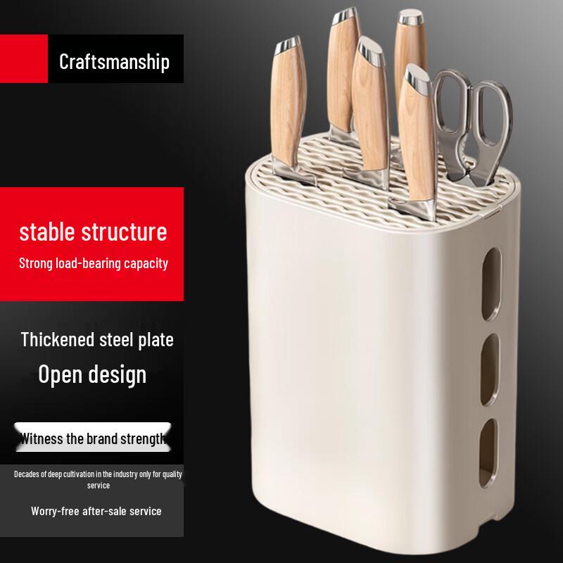 

Кремово-белая интегрированная подставка для кухонных ножей