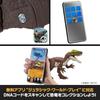 Mattel Jurassic World (JURASSIC WORLD) catch and bark! Pteranodon Kids Figure Dinosaur Toy Longes...