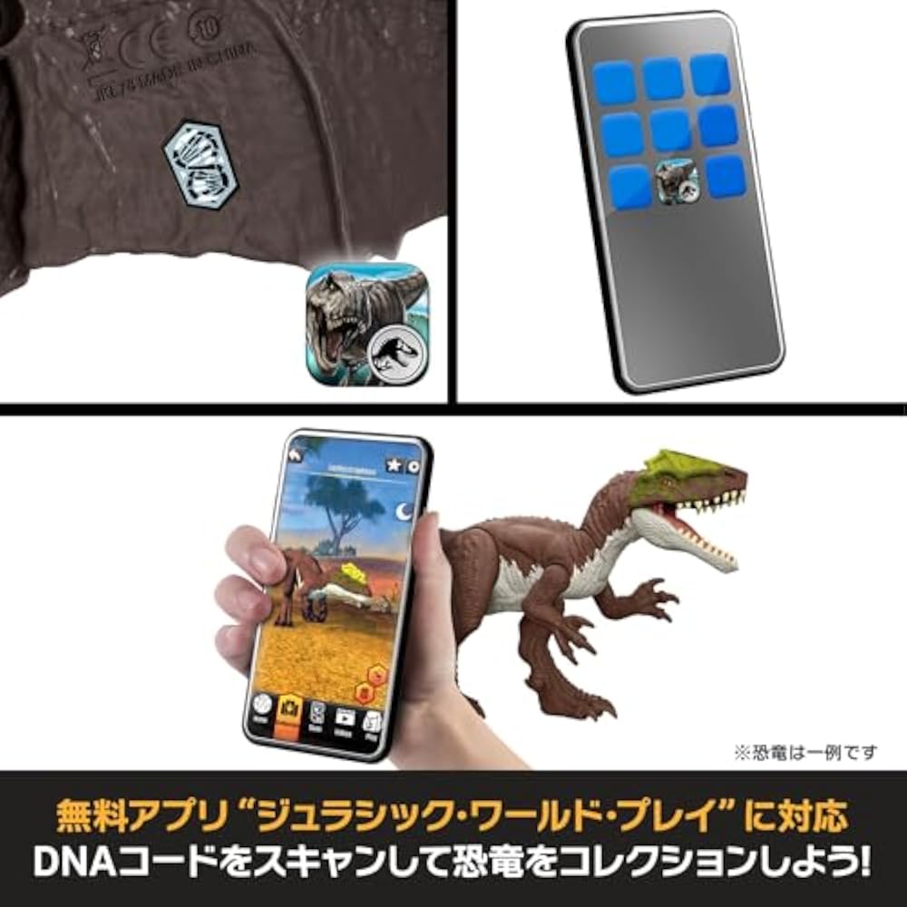 Mattel Jurassic World (JURASSIC WORLD) catch and bark! Pteranodon Kids Figure Dinosaur Toy Longes...