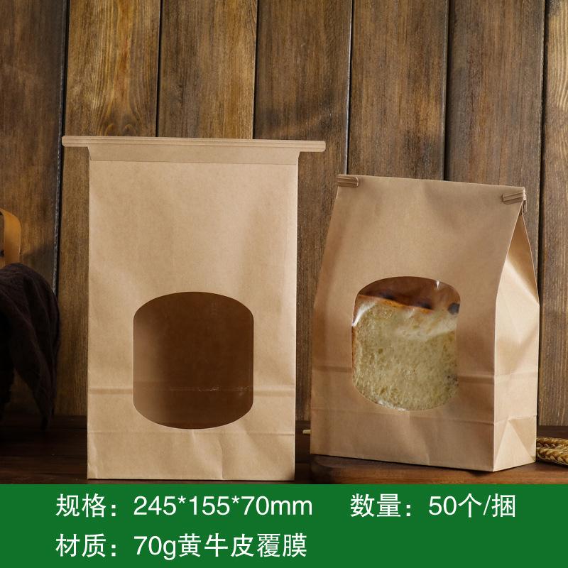 50 Bread Bags, Essential for Home Parties, Window Sealed Packaging, Kraft Nonstick Cookie Bags!