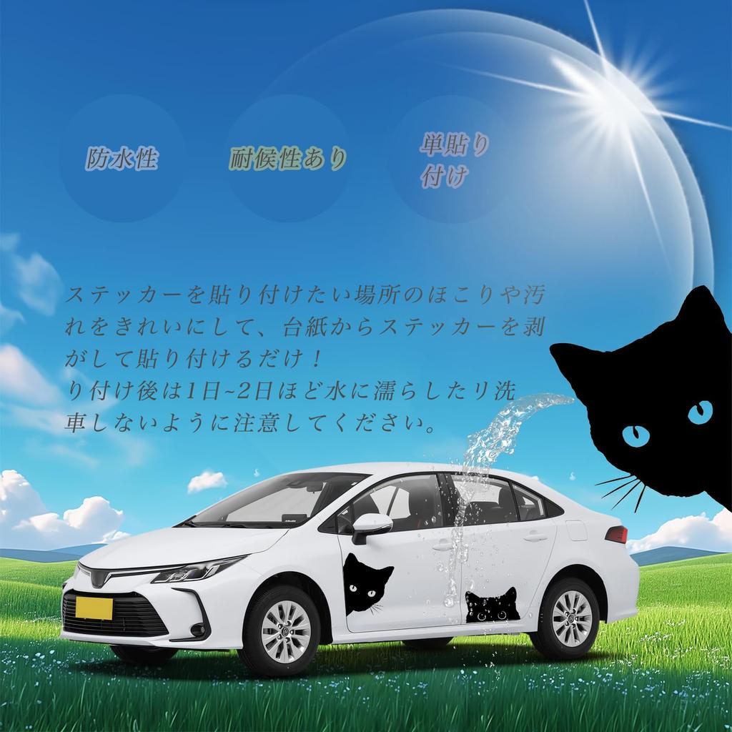 ZQX Cat Cat Cat Funny Parody Sticker Sticker for Entryway, Door, Car, Motorcycle, Etc.