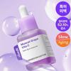 SUNGBOON EDITOR Muscat Grape Vita C Dark Spot Ampoule 40ml