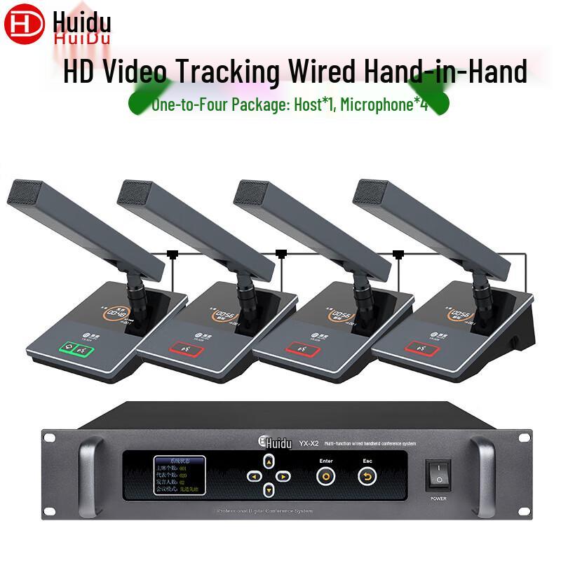 

Huido YX-X2 Professional Wired Conference System (CN version)