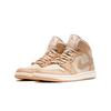 Air 1 Mid SE Legend Light Brown