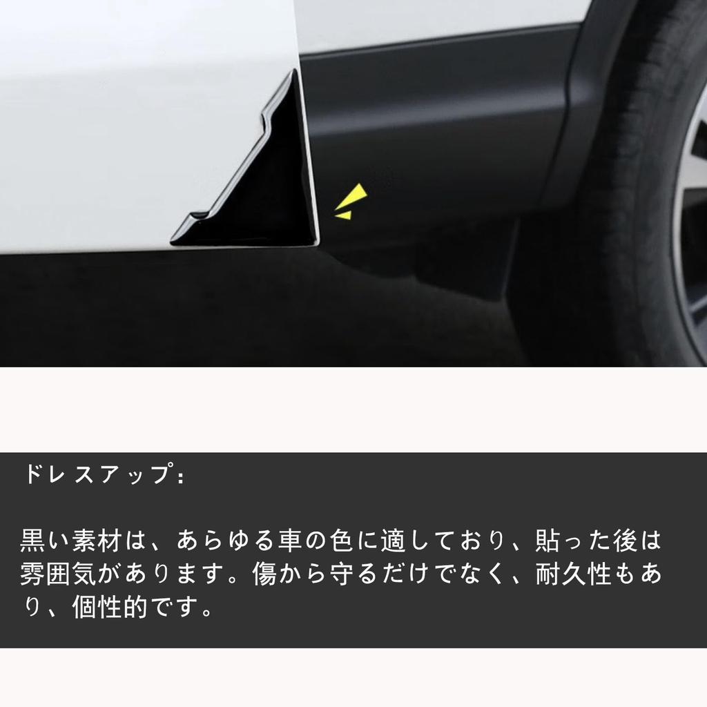 Car Door Corner Guard for Nissan New Days B40 Series B43W/B44W/B45W/B46W/B47W/B48W R1.3~ Door Corner Protector, Door Guard, Anti-Scratch, Black