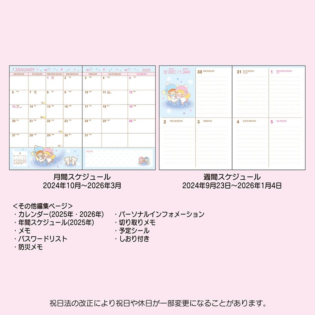 Sanrio B6 Tagebuch (Blocktyp) Little Twin Stars Planer 2025 (Beginnt im Oktober 2024) mit Terminplanaufklebern und Lesezeichen, 456322