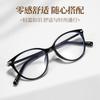 Atmosphere Sense Of Vitality Retro Cat Eye Frame Glasses Female Tr90 Myopia Can Be Equipped With Degree Anti-Blue Flat Glasses Free Shipping