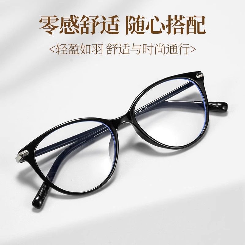 Atmosphere Sense Of Vitality Retro Cat Eye Frame Glasses Female Tr90 Myopia Can Be Equipped With Degree Anti-Blue Flat Glasses Free Shipping