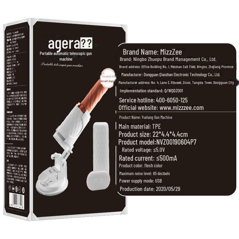 Mi Ji Yue Lang Automatic Heating Simulation Penis for Female Pleasure, Retractable Function, 48/box