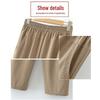 Mom's Lightweight Nine-Point Ice Silk Pants for Summer - Loose, Straight-Leg, Plus Size