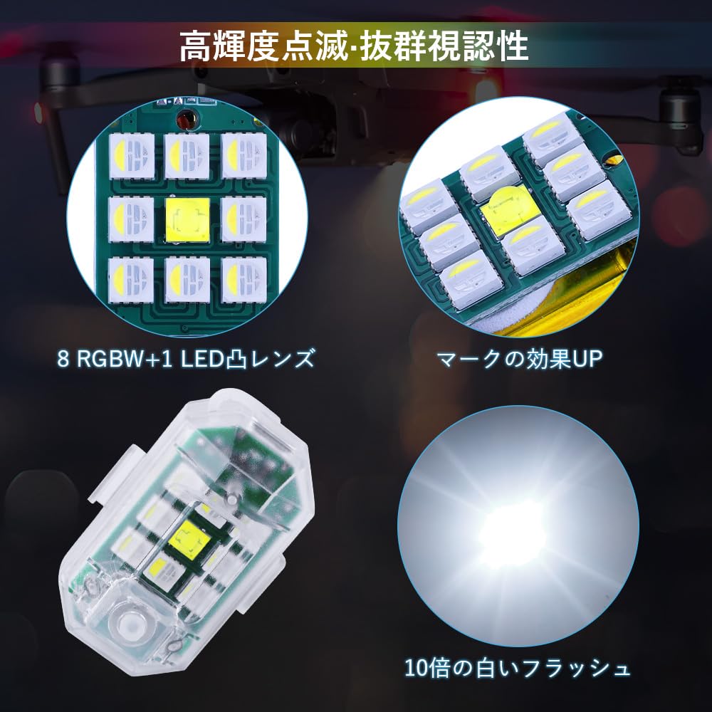 MAZERO Strobe Light, Explosive Light, 7 Color Switching, USB C Charging, Remote Control, RGB