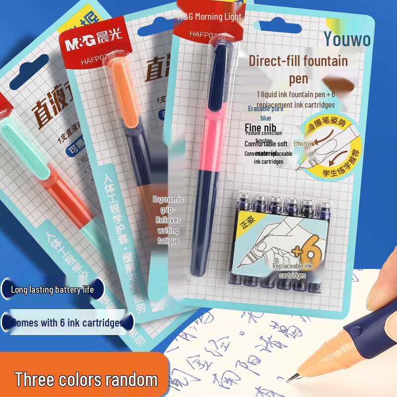 M&G Fountain Pen Set with Ink Cartridges