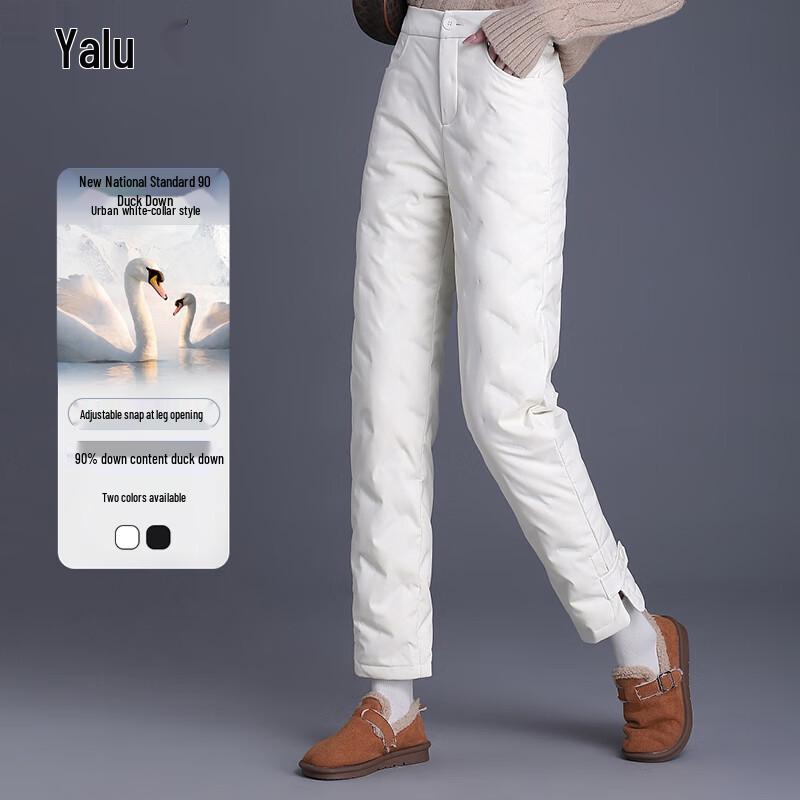 Yalu Women's Winter Thickened Down Pants